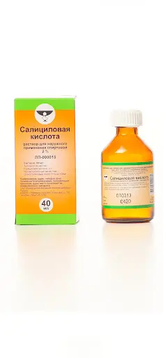 Салициловая Кислота Цена