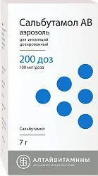 САЛЬБУТАМОЛ аэроз. д/ингал. доз. 0.1мг/доза - 200доз N1 (Алтайвитамины, РФ)