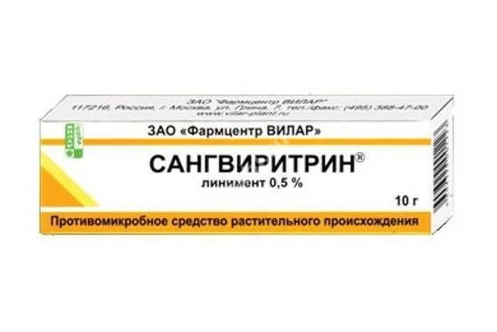САНГВИРИТРИН линим. (туба) 0.5% - 10г N1 (Фармцентр ВИЛАР, РФ)