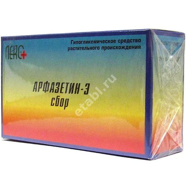 АРФАЗЕТИН Э сбор (фильтр-пак.) 2.5г N20 (Лек С +, РФ)