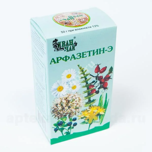 АРФАЗЕТИН Э сбор 50г N1 (Иван-чай, РФ)