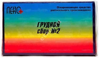 ГРУДНОЙ СБОР N2 сырье (фильтр-пак.) 2г N20 (Лек С +, РФ)
