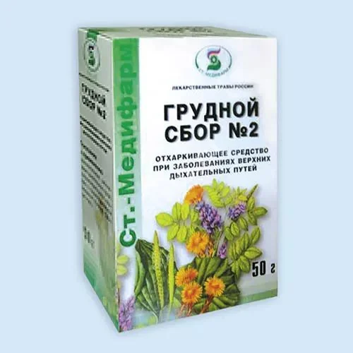 ГРУДНОЙ СБОР N2 50г N1 (СТ-Медифарм, РФ)