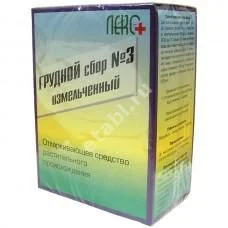 ГРУДНОЙ СБОР N3 50г N1 (Лек С +, РФ)