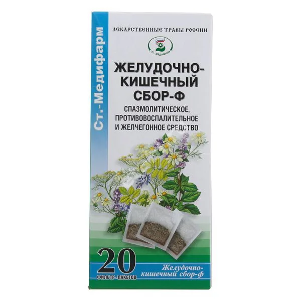 ЖЕЛУДОЧНО-КИШЕЧНЫЙ СБОР-Ф (фильтр-пак.) 2г N20 (СТ-Медифарм, РФ)