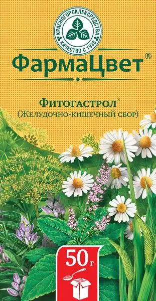 ФИТОГАСТРОЛ желудочно-кишечный сбор 50г N1 (КРАСНОГОРСКЛЕКСРЕДСТВА, РФ)