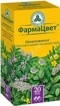 ПРОКТОФИТОЛ противогеморроидальный сбор (фильтр-пак.) 2г N20 (КРАСНОГОРСКЛЕКСРЕДСТВА, РФ)