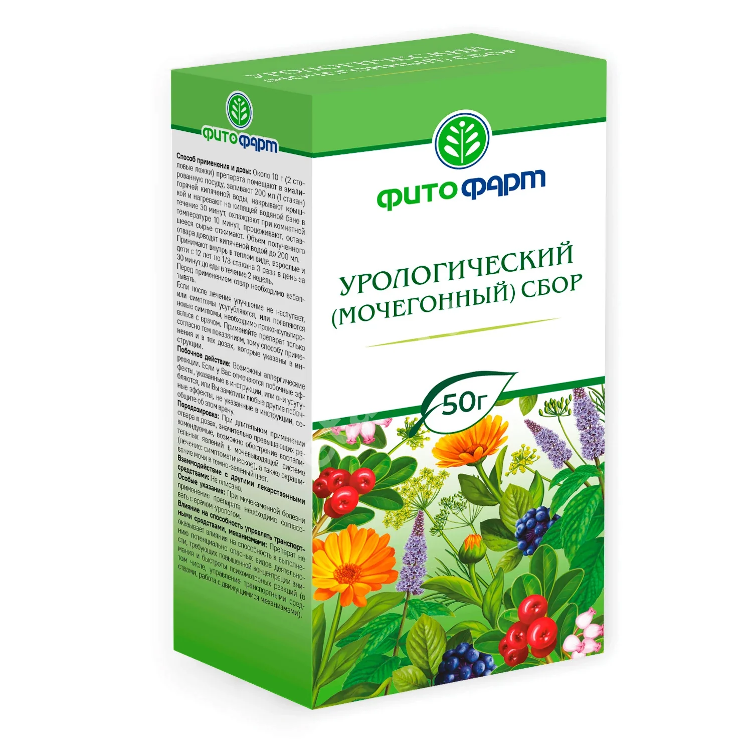 УРОЛОГИЧЕСКИЙ МОЧЕГОННЫЙ СБОР 50г N1 (ФИТОФАРМ, РФ)