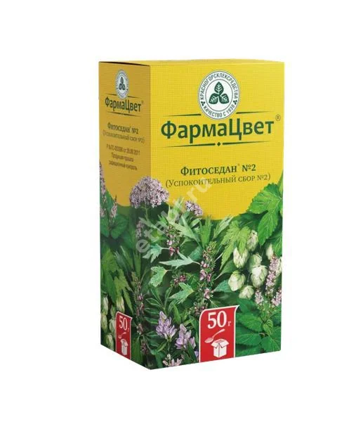 ФИТОСЕДАН N2 успокоительный сбор 50г N1 (КРАСНОГОРСКЛЕКСРЕДСТВА, РФ)