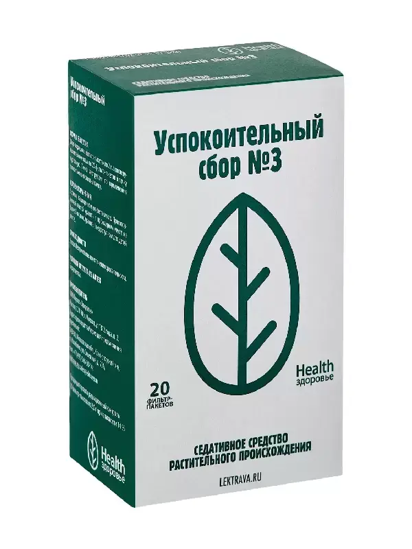 УСПОКОИТЕЛЬНЫЙ СБОР N3 (фильтр-пак.) 2г N20 (Здоровье Фирма, РФ)