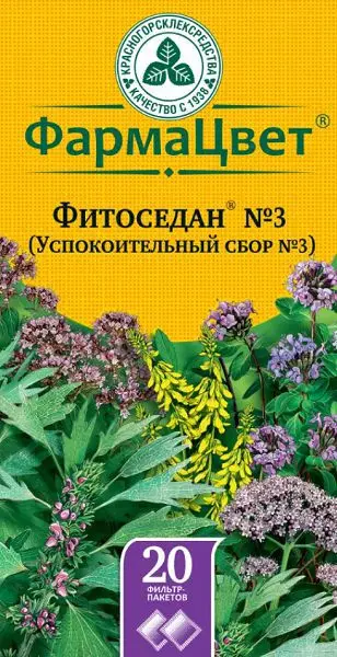 ФИТОСЕДАН N3 успокоительный сбор (фильтр-пак.) 2г N20 (КРАСНОГОРСКЛЕКСРЕДСТВА, РФ)