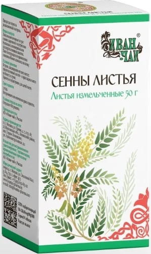 СЕННЫ ЛИСТЬЯ сырье 50г N1 (Иван-чай, РФ)