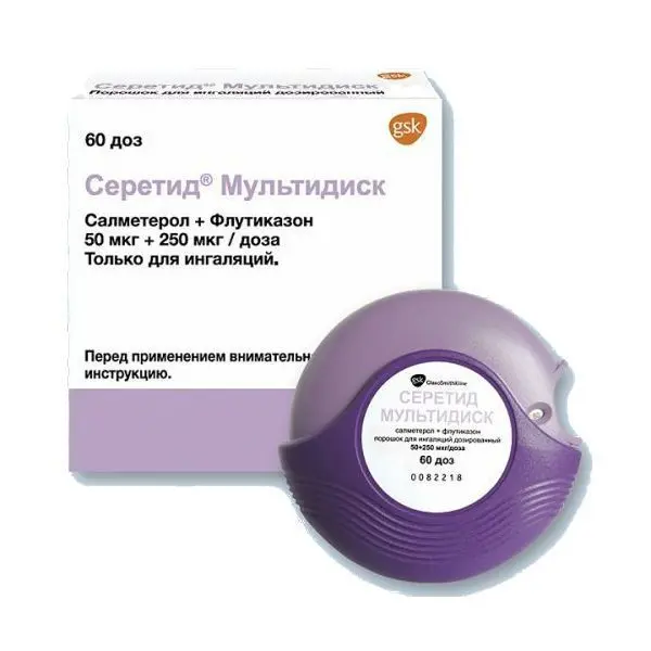 СЕРЕТИД Мультидиск пор. д/р-ра ингал. 50мкг+250мкг - 60доз N1 (ГЛАКСО СМИТ КЛЯЙН_RX, ФРАНЦИЯ/ВЕЛИКОБРИТАНИЯ)