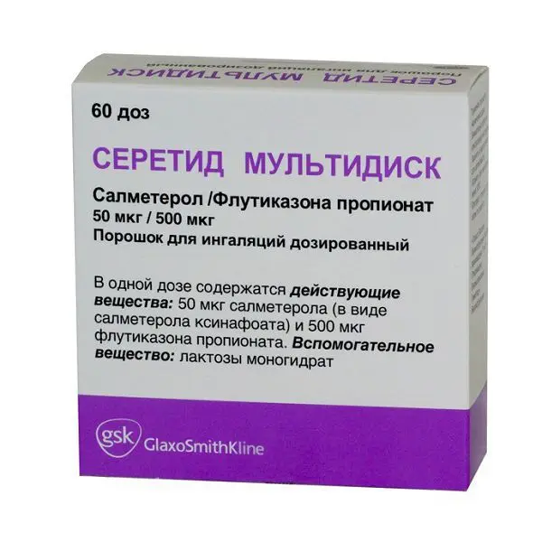 СЕРЕТИД Мультидиск пор. д/р-ра ингал. 50мкг+500мкг - 60доз N1 (ГЛАКСО СМИТ КЛЯЙН_RX, ФРАНЦИЯ/ВЕЛИКОБРИТАНИЯ)