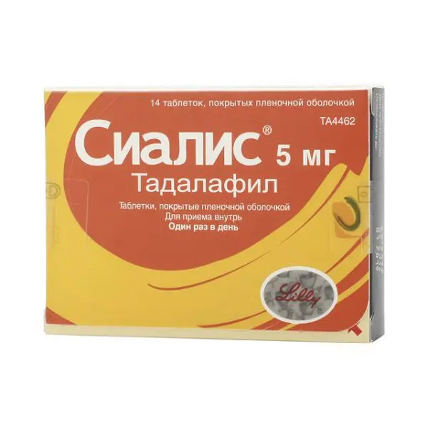 СИАЛИС табл. п.о. 5мг N14 (ЭЛЛИ  ЛИЛЛИ, ПУЭРТО-РИКО)