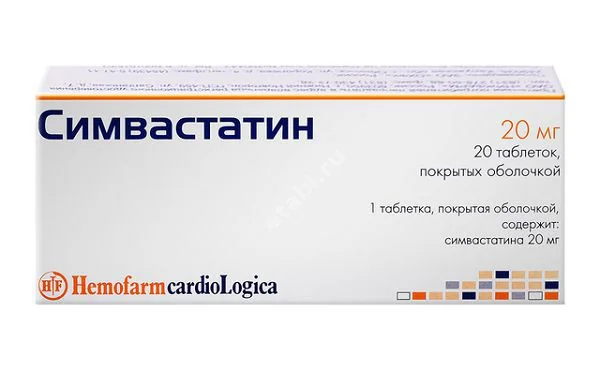 СИМВАСТАТИН табл. п.о. 20мг N20 (ШТАДА, СЕРБИЯ)