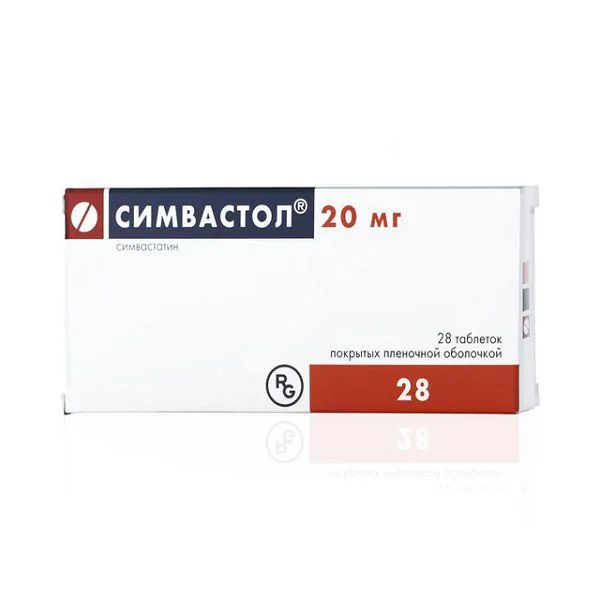 СИМВАСТОЛ табл. п.о. 20мг N28 (ГЕДЕОН РИХТЕР, РУМЫНИЯ)