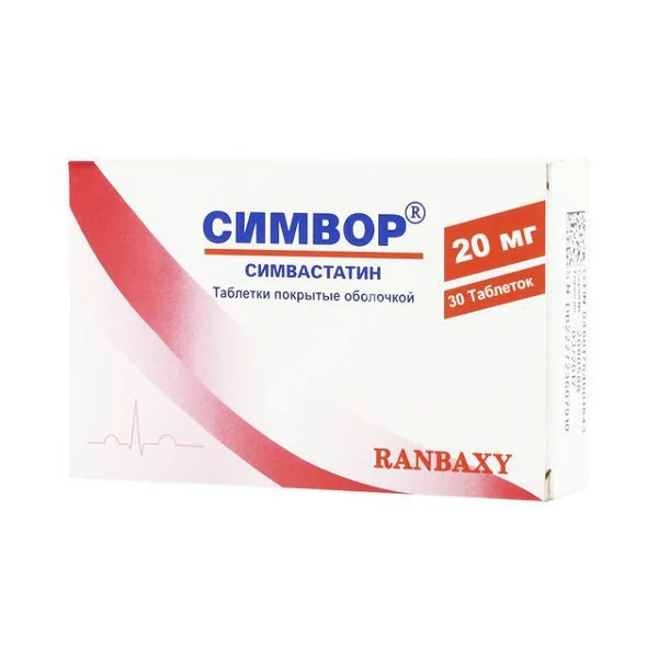 СИМВОР табл. 20мг N30 (САНФАРМА, ИНДИЯ)