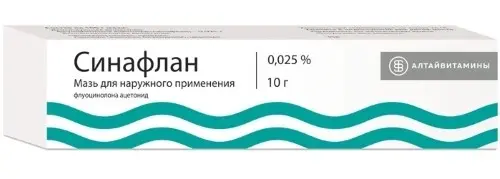 СИНАФЛАН мазь 0.025% - 10г N1 (Алтайвитамины, РФ)