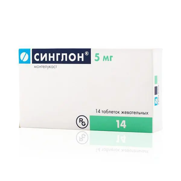 СИНГЛОН табл. жев. 5мг N14 (ГЕДЕОН РИХТЕР, ПОЛЬША)