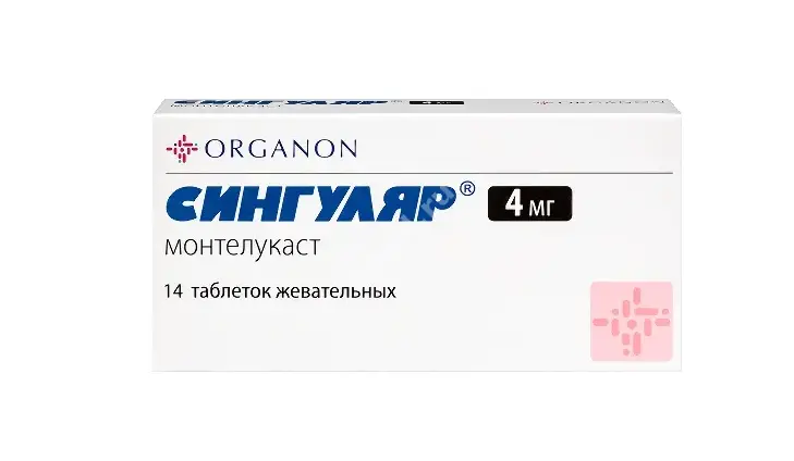 СИНГУЛЯР табл. жев. 4мг N14 (ОРГАНОН, РФ/ВЕЛИКОБРИТАНИЯ)