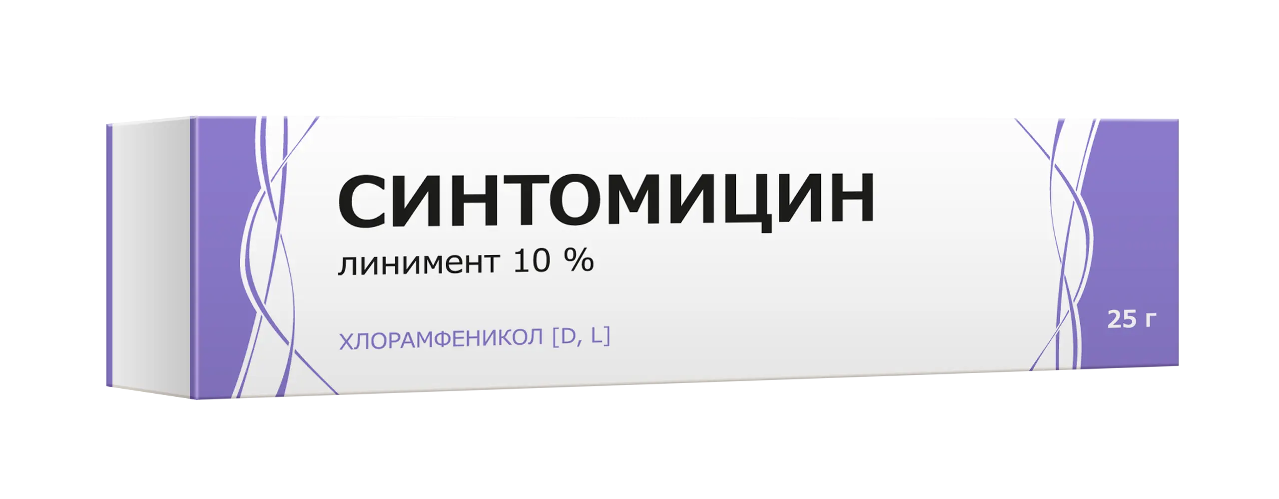 СИНТОМИЦИНА ЛИНИМЕНТ эмульс. (туба) 10% - 25г N1 (Тульская Ф.Ф., РФ)