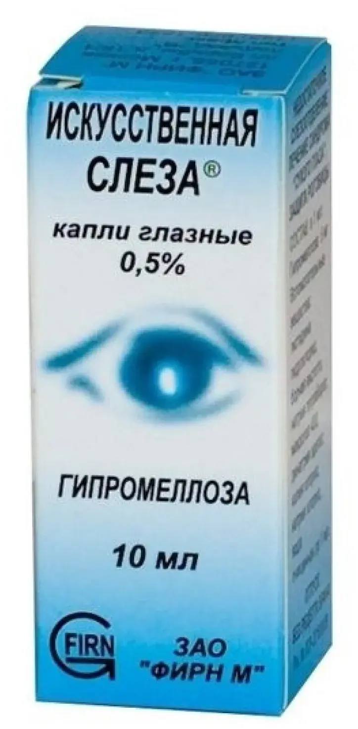 ИСКУССТВЕННАЯ СЛЕЗА капли глазн. (фл.-кап.) 0.5% - 10мл N1 (Фирн М, РФ)