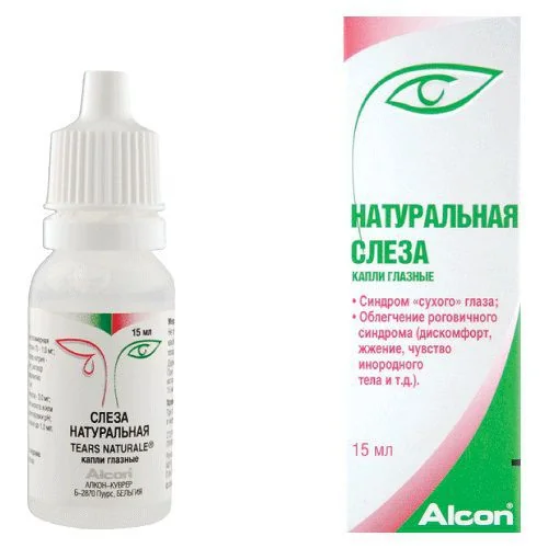 СЛЕЗА НАТУРАЛЬНАЯ капли глазн. (фл.) 15мл N1 (АЛКОН, БЕЛЬГИЯ)