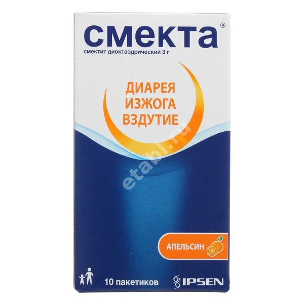СМЕКТА пор. д/сусп.  внутр. (пак.) 3г N10 Апельсин (БОФУР  ИПСЕН, ФРАНЦИЯ)