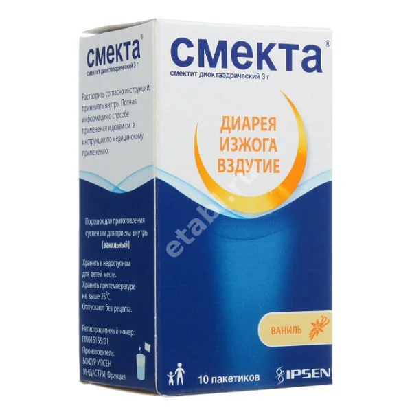 СМЕКТА пор. д/сусп.  внутр. (пак.) 3г N10 Ваниль (БОФУР  ИПСЕН, ФРАНЦИЯ)