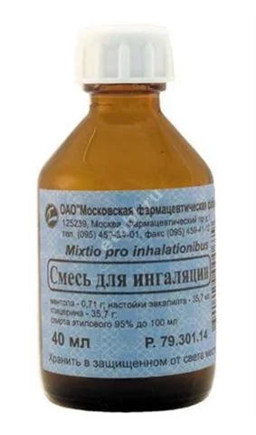 СМЕСЬ ДЛЯ ИНГАЛЯЦИЙ р-р (фл.) 40мл N1 (Московская Ф.Ф., РФ)