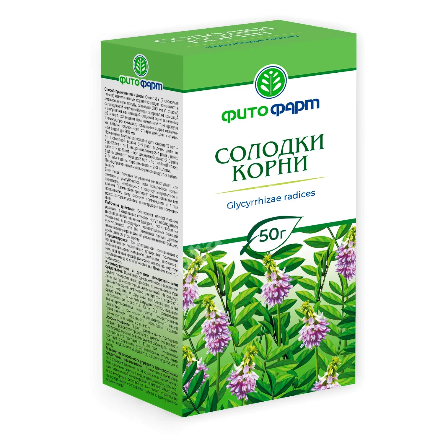 СОЛОДКИ КОРЕНЬ сырье 50г N1 (ФИТОФАРМ, РФ)