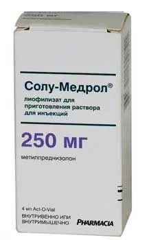 СОЛУ МЕДРОЛ пор. д/р-ра д/ин. (фл. с р-лем) 250мг - 4мл N1 (ПФАЙЗЕР, ФРАНЦИЯ)