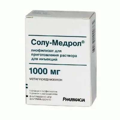 СОЛУ МЕДРОЛ лиоф. д/р-ра для в/в введ. с раств. (фл.) 1г - 15.6мл N1 (ПФАЙЗЕР Инк, ФРАНЦИЯ)