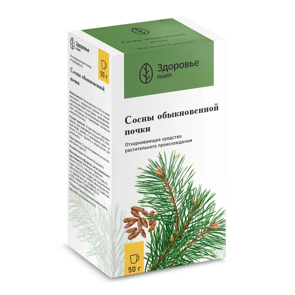 СОСНОВЫЕ ПОЧКИ сырье 50г N1 (Здоровье Фирма, РФ)