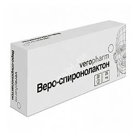 СПИРОНОЛАКТОН табл. 25мг N20 (ВЕРОФАРМ, РФ)