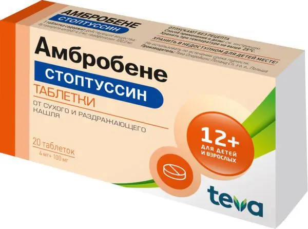 АМБРОБЕНЕ СТОПТУССИН табл. N20 (ТЕВА, ЧЕХИЯ/ПОЛЬША)