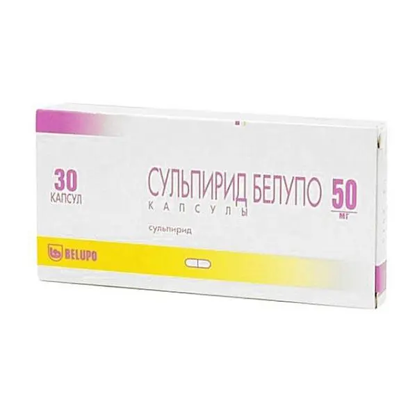 СУЛЬПИРИД капс. 50мг N30 (БЕЛУПО, ХОРВАТИЯ)