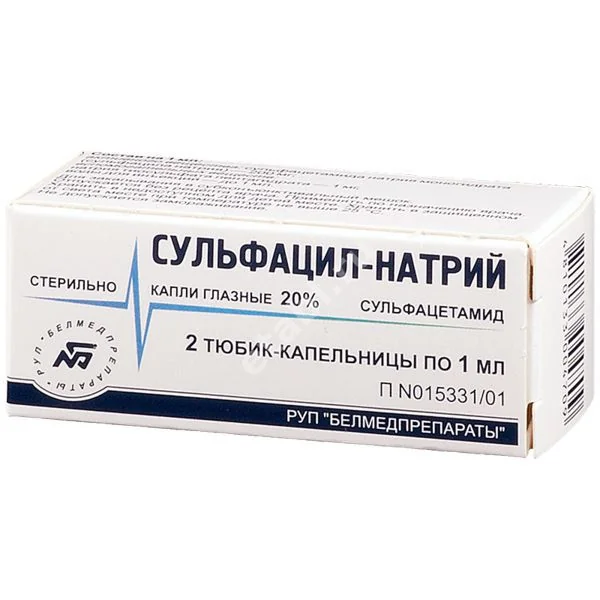 СУЛЬФАЦИЛ-НАТРИЙ капли глазн. (тюб.-кап.) 20% - 1мл N2 (Белмедпрепараты, БЕЛАРУСЬ)