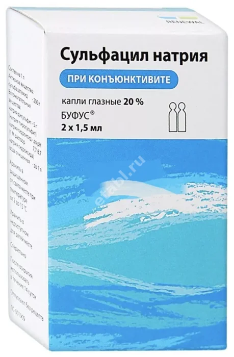 СУЛЬФАЦИЛ-НАТРИЙ капли глазн. (тюб.-кап.) 20% - 1.5мл N2 (ОБНОВЛЕНИЕ, РФ)
