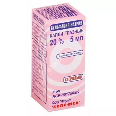 СУЛЬФАЦИЛ-НАТРИЙ капли глазн. (фл.-кап.) 20% - 5мл N1 (Випс-Мед, РФ)
