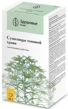СУШЕНИЦЫ ТОПЯНОЙ ТРАВА сырье 35г N1 (Здоровье Фирма, РФ)