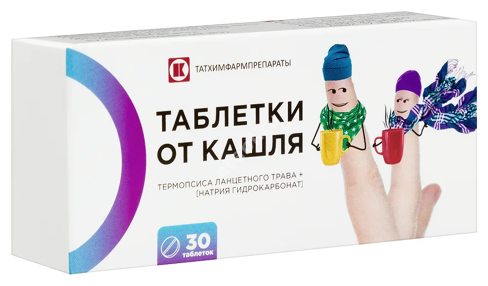 ТАБЛЕТКИ ОТ КАШЛЯ табл. N30 (Татхимфармпрепараты, РФ)