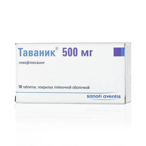 ТАВАНИК табл. п.п.о. 500мг N10 (САНОФИ, ФРАНЦИЯ/ВЕНГРИЯ)