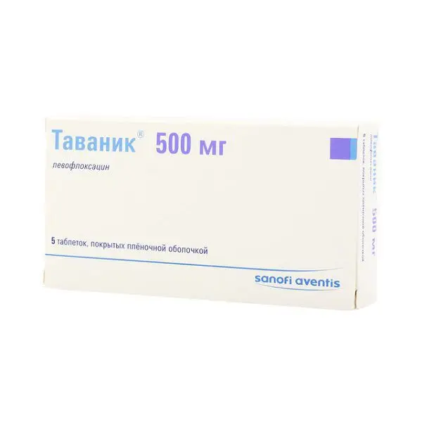 ТАВАНИК табл. п.п.о. 500мг N5 (САНОФИ, ФРАНЦИЯ/ФРАНЦИЯ)