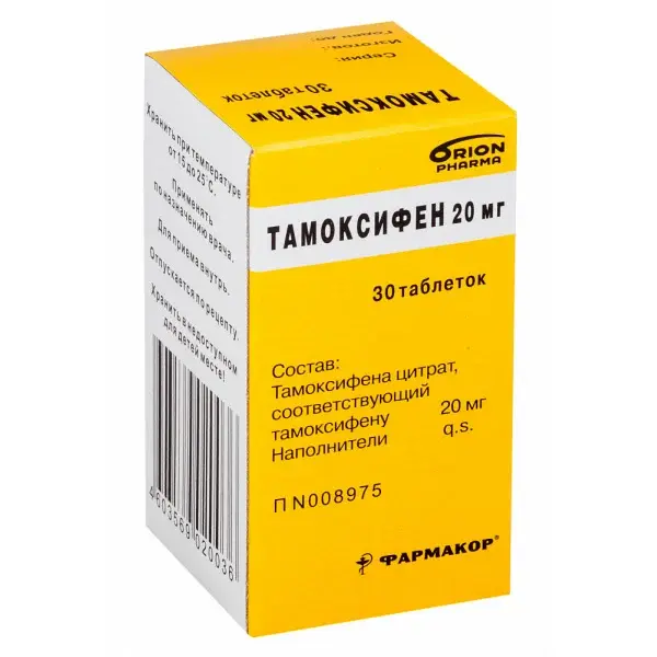 ТАМОКСИФЕН табл. 20мг N30 (ОРИОН, ФИНЛЯНДИЯ)