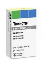 ТВИНСТА табл. 5мг+40мг N14 (БЕРИНГЕР, ИНДИЯ)