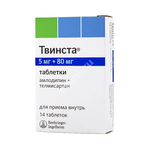 ТВИНСТА табл. 5мг+80мг N14 (БЕРИНГЕР, ИНДИЯ)