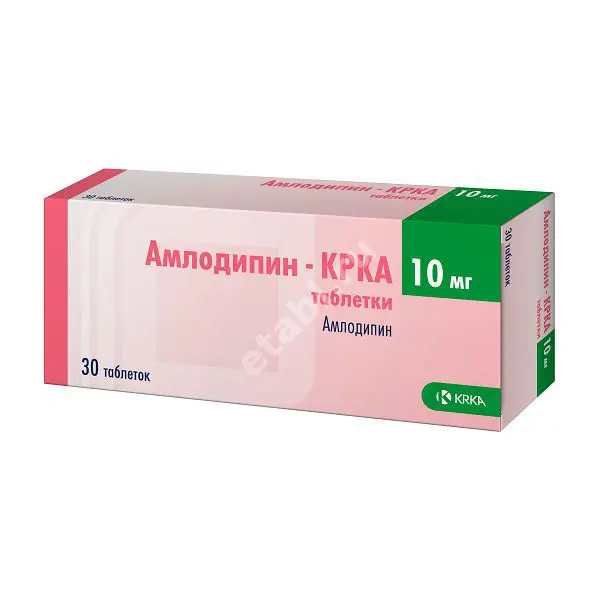 АМЛОДИПИН табл. 10мг N30 (КРКА, РФ)