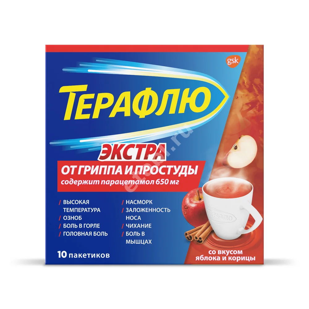 ТЕРАФЛЮ ЭКСТРА пор. д/р-ра внутр. (саше) N10 Яблоко/Корица (ГЛАКСО СМИТ КЛЯЙН, ФРАНЦИЯ/ВЕЛИКОБРИТАНИЯ)
